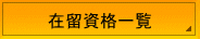 lEېEsmAlyѓ̓Ǘǂւ̐\BݗiErUErUEAJrUEiZEAEیEI[o[XeCB_ސEB