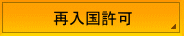 ēAē\AēAērUBl̍ۍsmiē̎擾AEEǗǂւ̃rU̐\sjBlE_ސE̓Ǘǂւ̍ē̐\B