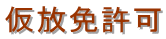 Ƌ