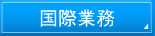 lEېEsmAlyѓ̓Ǘǂւ̐\BocEocrUEАݗEcƋiXEHXELoNEXibNjB_ސEB