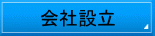 lEېEsmAlyѓ̓Ǘǂւ̐\BocEocrUEАݗEcƋiXEHXELoNEXibNjB_ސEB