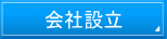 lEېEsmAlyѓ̓Ǘǂւ̐\BݗiErUErUEAJrUEiZEAEیEI[o[XeCB_ސEB