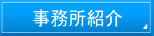 lEېEsmAlyѓ̓Ǘǂւ̐\BݗiErUErUEAJrUEiZEAEیEI[o[XeCB_ސEB