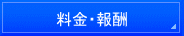 横浜入国管理局・東京入国管理局へのビザ申請代行。横浜・国際法務・行政書士事務所。在留資格・ビザ・結婚ビザ・就労ビザ・永住・帰化・国際結婚・